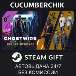 GhostWire: Tokyo - Deluxe Edition Content Pack STEAM GIFT AUTO RU+МИР