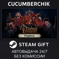 Darkest Dungeon II STEAM GIFT AUTO RU+МИР
