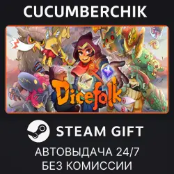 Dicefolk STEAM GIFT AUTO RU+МИР