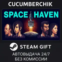 Space Haven STEAM GIFT AUTO RU+МИР