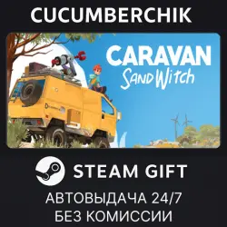Caravan Sandwitch STEAM GIFT AUTO RU+МИР