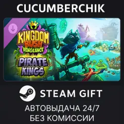Kingdom Rush Vengeance - Pirate Kings Campaign STEAM GIFT AUTO RU+МИР