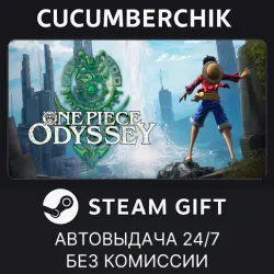ONE PIECE ODYSSEY STEAM GIFT AUTO RU+МИР