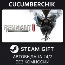 Remnant II - DLC Bundle STEAM GIFT AUTO RU+МИР