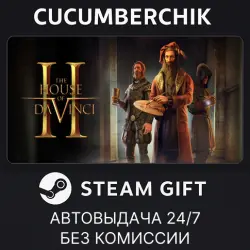 The House of Da Vinci 2 STEAM GIFT AUTO RU+МИР