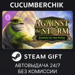 Against the Storm - Keepers of the Stone STEAM GIFT AUTO RU+МИР