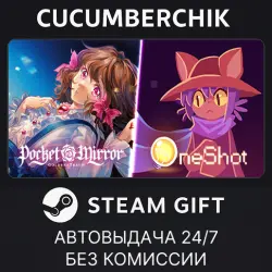 OneShot x Pocket Mirror Bundle STEAM GIFT AUTO RU+МИР