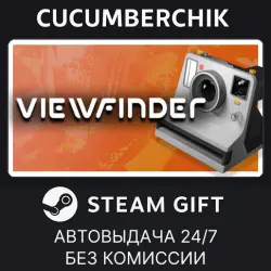 Viewfinder STEAM GIFT AUTO RU+МИР