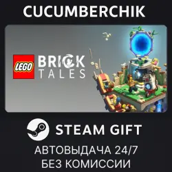 LEGO Bricktales STEAM GIFT AUTO RU+МИР