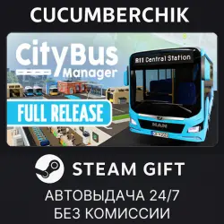 City Bus Manager STEAM GIFT AUTO RU+МИР
