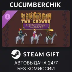 Kingdom Two Crowns: Regent's Royal Wardrobe STEAM GIFT AUTO RU+МИР