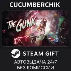 The Gunk STEAM GIFT AUTO RU+МИР