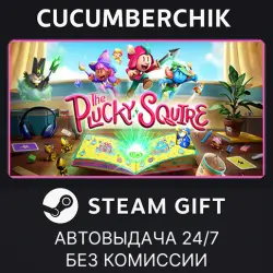 The Plucky Squire STEAM GIFT AUTO RU+МИР