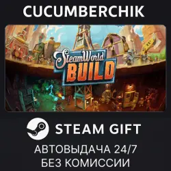 SteamWorld Build STEAM GIFT AUTO RU+МИР