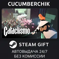 Cataclismo STEAM GIFT AUTO RU+МИР