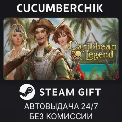 Caribbean Legend STEAM GIFT AUTO RU+МИР