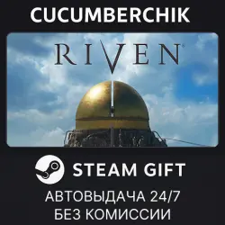 Riven STEAM GIFT AUTO RU+МИР