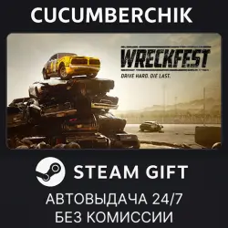 Wreckfest STEAM GIFT AUTO RU+МИР