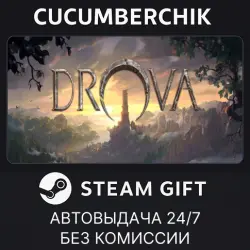 Drova - Forsaken Kin STEAM GIFT AUTO RU+МИР