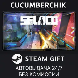 Selaco STEAM GIFT AUTO RU+МИР