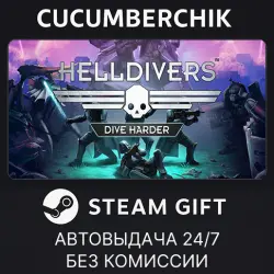 HELLDIVERS Dive Harder Edition STEAM GIFT AUTO RU+МИР