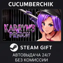 Karryn's Prison STEAM GIFT AUTO RU+МИР