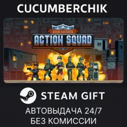 Door Kickers: Action Squad STEAM GIFT AUTO RU+МИР