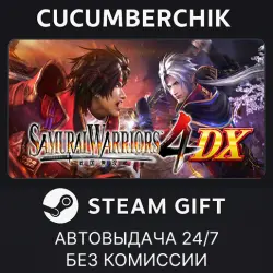 SAMURAI WARRIORS 4 DX STEAM GIFT AUTO RU+МИР
