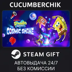 SpongeBob SquarePants: The Cosmic Shake STEAM GIFT AUTO RU+МИР