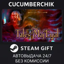 Tales of Maj'Eyal - Collector's Edition STEAM GIFT AUTO RU+МИР