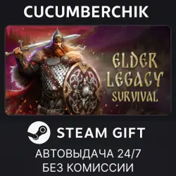 Elder Legacy: Survival STEAM GIFT AUTO RU+МИР