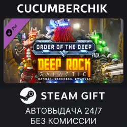 Deep Rock Galactic - Order of the Deep Pack STEAM GIFT AUTO RU+МИР