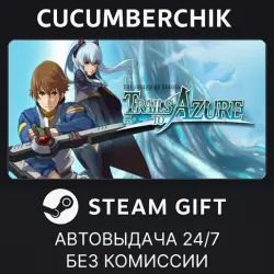The Legend of Heroes: Trails to Azure STEAM GIFT AUTO RU+МИР