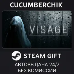 Visage STEAM GIFT AUTO RU+МИР