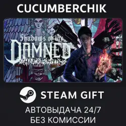 Shadows of the Damned: Hella Remastered STEAM GIFT AUTO RU+МИР