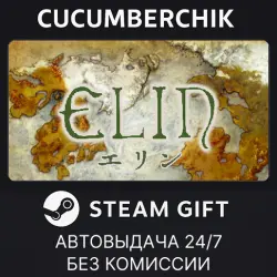 Elin STEAM GIFT AUTO RU+МИР