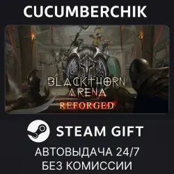 Blackthorn Arena: Reforged STEAM GIFT AUTO RU+МИР