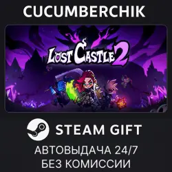 Lost Castle 2 STEAM GIFT AUTO RU+МИР