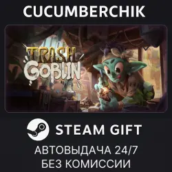 Trash Goblin STEAM GIFT AUTO RU+МИР
