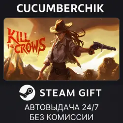 Kill The Crows STEAM GIFT AUTO RU+МИР