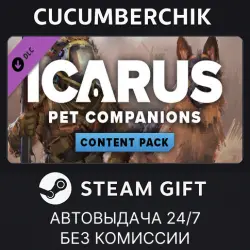 Icarus: Pet Companions Pack STEAM GIFT AUTO RU+МИР
