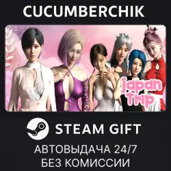 Japan Trip STEAM GIFT AUTO RU+МИР