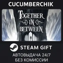 Together in Between STEAM GIFT AUTO RU+МИР