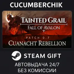 Tainted Grail: The Fall of Avalon STEAM GIFT AUTO RU+МИР