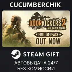 Door Kickers 2 STEAM GIFT AUTO RU+МИР