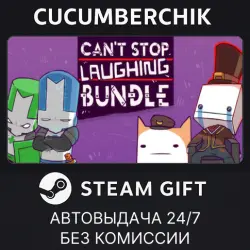 Can't Stop Laughing Bundle STEAM GIFT AUTO RU+МИР