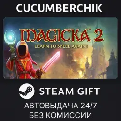 Magicka 2 Deluxe Edition STEAM GIFT AUTO RU+МИР