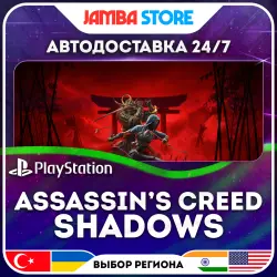 Assassin’s Creed Shadows · PS5 · TR/UA/IN/US · АВТО 24/7
