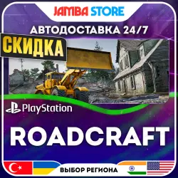 RoadCraft · PS5 · TR/UA/IN/US · АВТО 24/7 · СКИДКА ДО 13.08