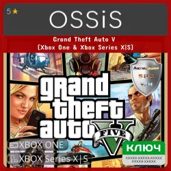 КЛЮЧ Grand Theft Auto V (Xbox One & Xbox Series X|S) XBOX Код